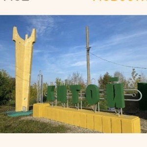 В Китой домой