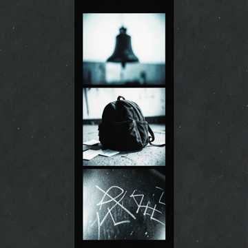 Первое сентября