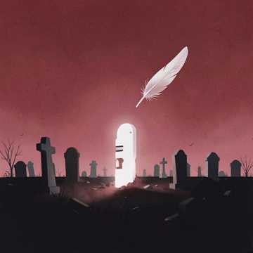 Беги