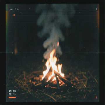 Любить - это навсегда