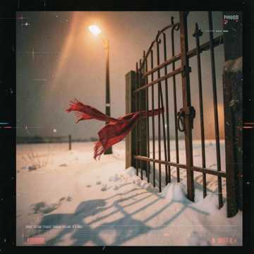 Странник! (Edit)