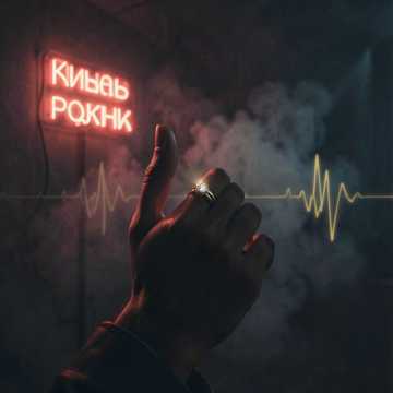 Кольцо