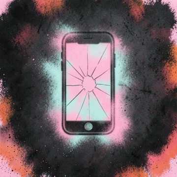 Чужая моя