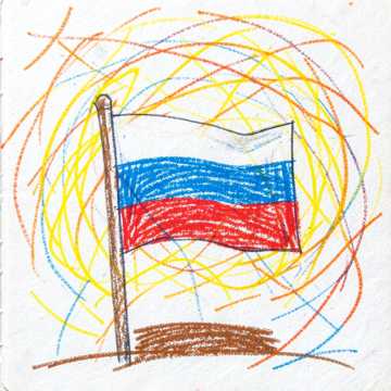 наш флаг