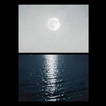 «Колыбельная для луны»