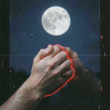 Лунное сердце