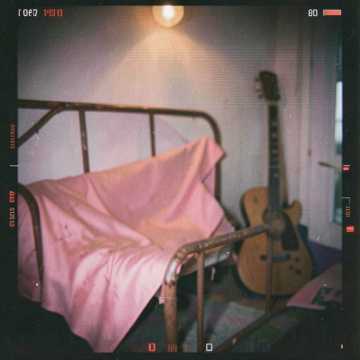 Пой же