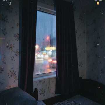 Ты все